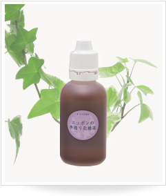 ニッポンの手造り化粧液（潤々）